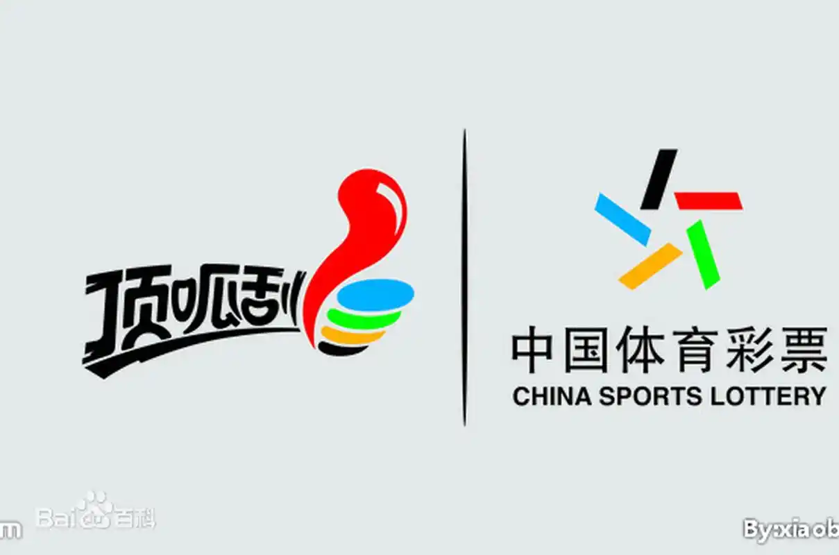 中国体彩网